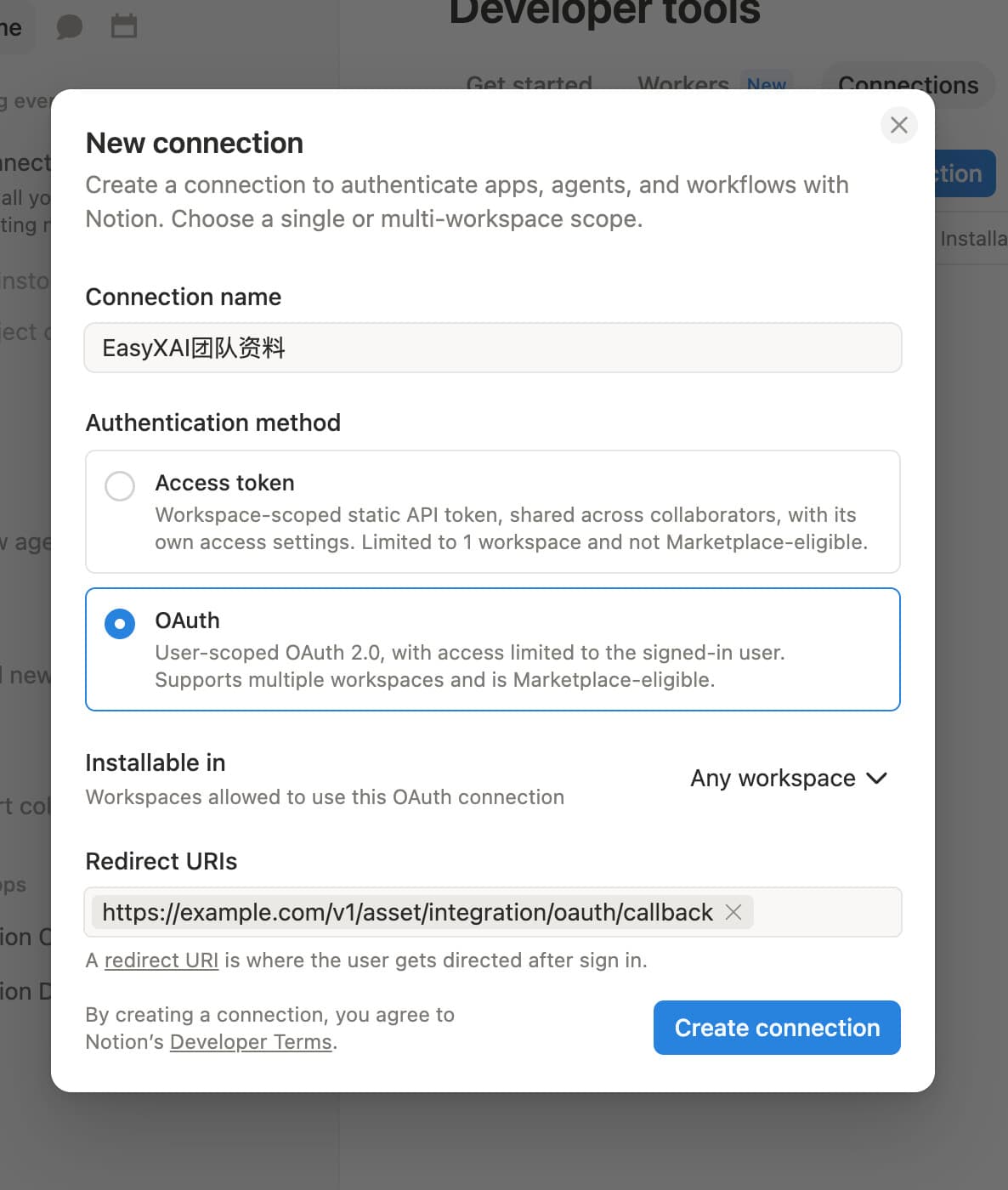 Notion 新建连接表单,选择 OAuth 并填写示例回调地址