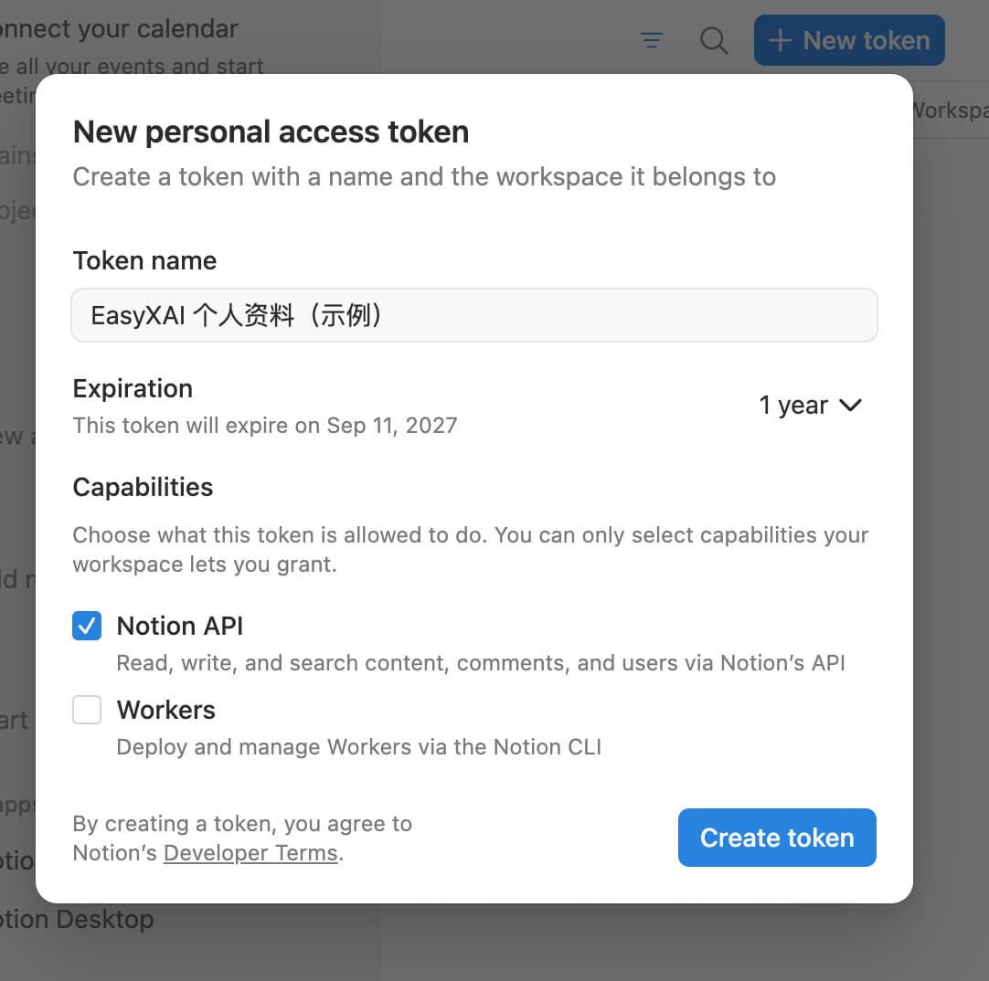 Notion 个人访问令牌创建表单,仅选中 Notion API 能力